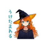 魔女のやさしい敬語スタンプ（個別スタンプ：27）