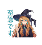 魔女のやさしい敬語スタンプ（個別スタンプ：28）