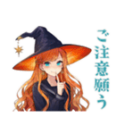魔女のやさしい敬語スタンプ（個別スタンプ：32）