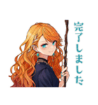 魔女のやさしい敬語スタンプ（個別スタンプ：38）