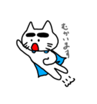 まゆにゃん3（個別スタンプ：2）