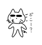 まゆにゃん3（個別スタンプ：3）