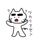 まゆにゃん3（個別スタンプ：6）