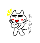 まゆにゃん3（個別スタンプ：7）