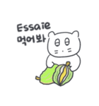 旅人ベベニャン (韓国語 - フランス語)6（個別スタンプ：3）