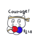 旅人ベベニャン (韓国語 - フランス語)6（個別スタンプ：8）