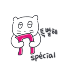旅人ベベニャン (韓国語 - フランス語)6（個別スタンプ：10）