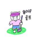 旅人ベベニャン (韓国語 - フランス語)6（個別スタンプ：15）