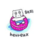 旅人ベベニャン (韓国語 - フランス語)6（個別スタンプ：16）
