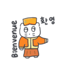 旅人ベベニャン (韓国語 - フランス語)5（個別スタンプ：9）