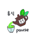 旅人ベベニャン (韓国語 - フランス語)4（個別スタンプ：12）