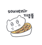 旅人ベベニャン (韓国語 - フランス語)1（個別スタンプ：9）