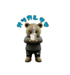 熊のCoR①（個別スタンプ：4）