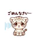 白ヒョウ赤ちゃんスタンプ（個別スタンプ：2）