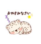 白ヒョウ赤ちゃんスタンプ（個別スタンプ：3）