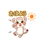 白ヒョウ赤ちゃんスタンプ（個別スタンプ：4）