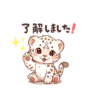 白ヒョウ赤ちゃんスタンプ（個別スタンプ：5）