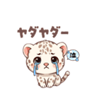 白ヒョウ赤ちゃんスタンプ（個別スタンプ：6）