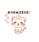 白ヒョウ赤ちゃんスタンプ（個別スタンプ：7）