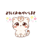 白ヒョウ赤ちゃんスタンプ（個別スタンプ：8）