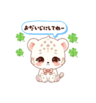 白ヒョウ赤ちゃんスタンプ（個別スタンプ：14）