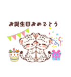 白ヒョウ赤ちゃんスタンプ（個別スタンプ：23）
