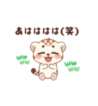 白ヒョウ赤ちゃんスタンプ（個別スタンプ：24）