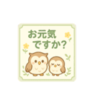 ほっこりご挨拶 気持ちを伝えるフクロウ（個別スタンプ：5）