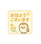 ほっこりご挨拶 気持ちを伝えるフクロウ（個別スタンプ：6）
