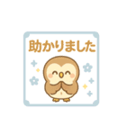 ほっこりご挨拶 気持ちを伝えるフクロウ（個別スタンプ：11）