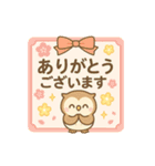 ほっこりご挨拶 気持ちを伝えるフクロウ（個別スタンプ：12）