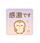 ほっこりご挨拶 気持ちを伝えるフクロウ（個別スタンプ：13）