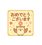 ほっこりご挨拶 気持ちを伝えるフクロウ（個別スタンプ：16）