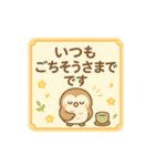 ほっこりご挨拶 気持ちを伝えるフクロウ（個別スタンプ：18）