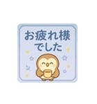 ほっこりご挨拶 気持ちを伝えるフクロウ（個別スタンプ：19）