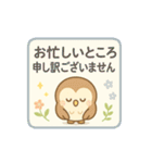 ほっこりご挨拶 気持ちを伝えるフクロウ（個別スタンプ：21）