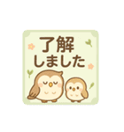 ほっこりご挨拶 気持ちを伝えるフクロウ（個別スタンプ：22）