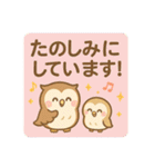 ほっこりご挨拶 気持ちを伝えるフクロウ（個別スタンプ：23）