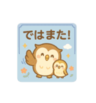 ほっこりご挨拶 気持ちを伝えるフクロウ（個別スタンプ：24）