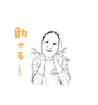 能面女子（個別スタンプ：11）