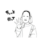 能面女子（個別スタンプ：23）