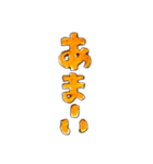 りんごのこと仲間たち「みかんの皮文字」（個別スタンプ：1）