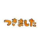 りんごのこと仲間たち「みかんの皮文字」（個別スタンプ：2）