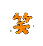 りんごのこと仲間たち「みかんの皮文字」（個別スタンプ：5）