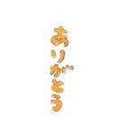 りんごのこと仲間たち「みかんの皮文字」（個別スタンプ：7）