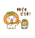 うさぺんの秋だよ（個別スタンプ：1）