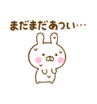 うさぺんの秋だよ（個別スタンプ：2）