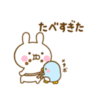うさぺんの秋だよ（個別スタンプ：5）
