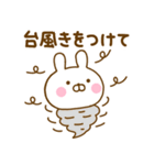 うさぺんの秋だよ（個別スタンプ：8）