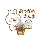 うさぺんの秋だよ（個別スタンプ：9）